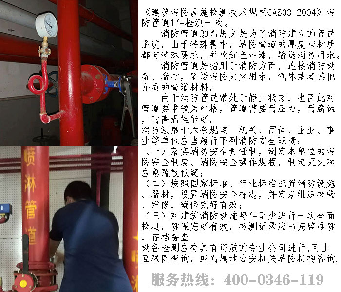 �����ܵ��z�y(c��)